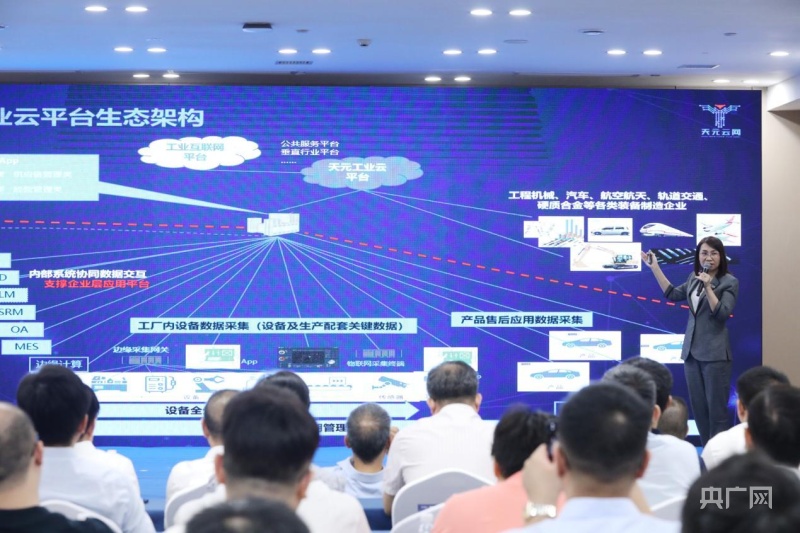 湖南省首家工業(yè)軟件園在株洲開(kāi)園 賦能智能制造新引擎